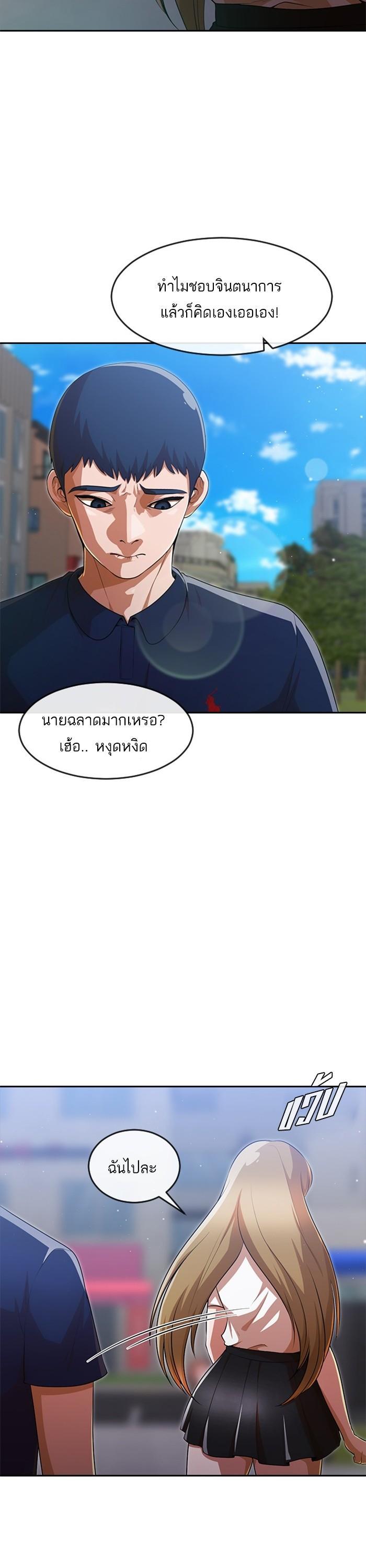 Manga-lc-com อ่านมังงะ อ่านการ์ตูน ออนไลน์ ฟรี Random Chat สาวจากแรนดอมแชต ตอนที่ 1 2 3 4 5 6 7 8 9 10 11 12 13 14 ฟรี ไม่มีโฆษณา Manga-lc - อ่าน มังงะ อ่าน การ์ตูน ออนไลน์ อ่านมังงะ ฟรี