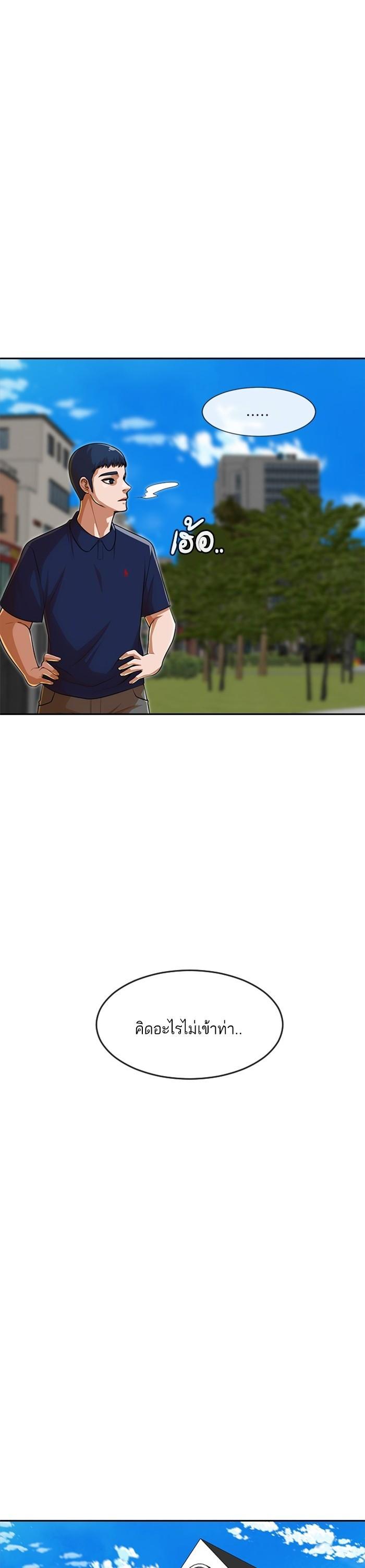 Manga-lc-com อ่านมังงะ อ่านการ์ตูน ออนไลน์ ฟรี Random Chat สาวจากแรนดอมแชต ตอนที่ 1 2 3 4 5 6 7 8 9 10 11 12 13 14 ฟรี ไม่มีโฆษณา Manga-lc - อ่าน มังงะ อ่าน การ์ตูน ออนไลน์ อ่านมังงะ ฟรี