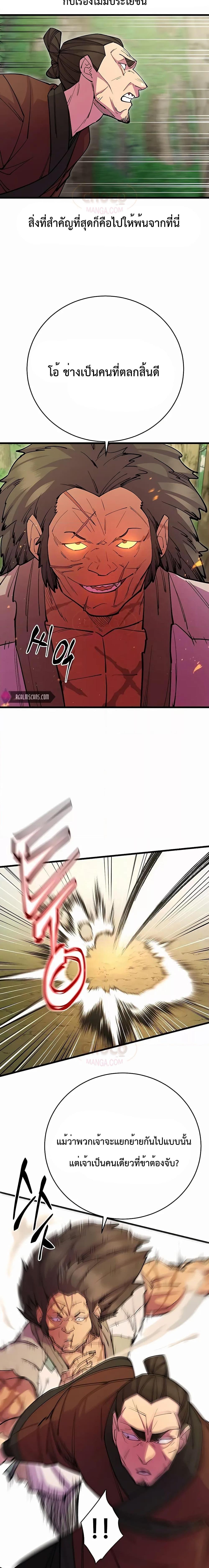 Manga-lc-com อ่านมังงะ อ่านการ์ตูน ออนไลน์ ฟรี World’s Greatest Senior Disciple ตอนที่ 1 2 3 4 5 6 7 8 9 10 11 12 13 14 ฟรี ไม่มีโฆษณา Manga-lc - อ่าน มังงะ อ่าน การ์ตูน ออนไลน์ อ่านมังงะ ฟรี