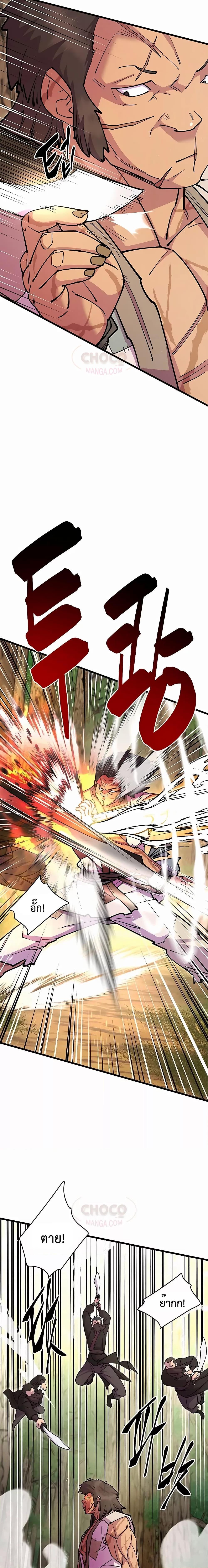 Manga-lc-com อ่านมังงะ อ่านการ์ตูน ออนไลน์ ฟรี World’s Greatest Senior Disciple ตอนที่ 1 2 3 4 5 6 7 8 9 10 11 12 13 14 ฟรี ไม่มีโฆษณา Manga-lc - อ่าน มังงะ อ่าน การ์ตูน ออนไลน์ อ่านมังงะ ฟรี