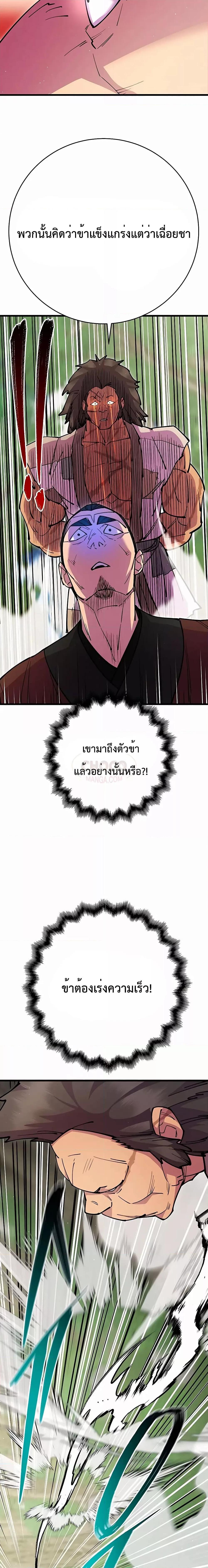 Manga-lc-com อ่านมังงะ อ่านการ์ตูน ออนไลน์ ฟรี World’s Greatest Senior Disciple ตอนที่ 1 2 3 4 5 6 7 8 9 10 11 12 13 14 ฟรี ไม่มีโฆษณา Manga-lc - อ่าน มังงะ อ่าน การ์ตูน ออนไลน์ อ่านมังงะ ฟรี