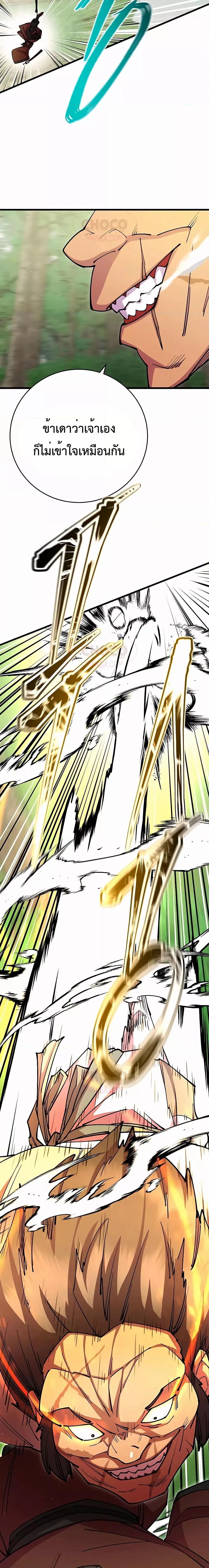 Manga-lc-com อ่านมังงะ อ่านการ์ตูน ออนไลน์ ฟรี World’s Greatest Senior Disciple ตอนที่ 1 2 3 4 5 6 7 8 9 10 11 12 13 14 ฟรี ไม่มีโฆษณา Manga-lc - อ่าน มังงะ อ่าน การ์ตูน ออนไลน์ อ่านมังงะ ฟรี