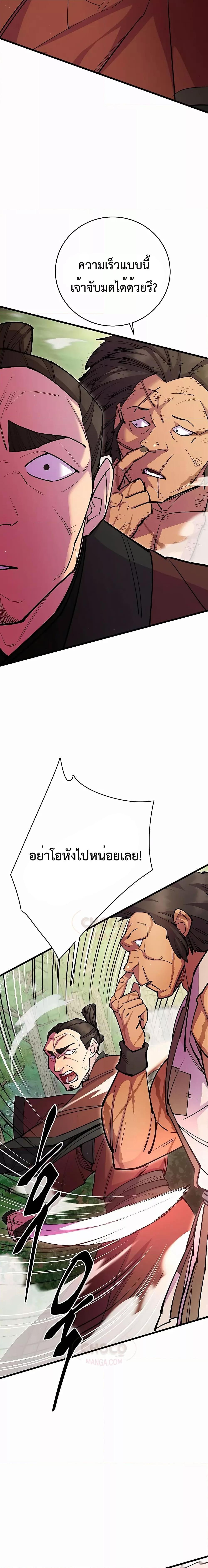 Manga-lc-com อ่านมังงะ อ่านการ์ตูน ออนไลน์ ฟรี World’s Greatest Senior Disciple ตอนที่ 1 2 3 4 5 6 7 8 9 10 11 12 13 14 ฟรี ไม่มีโฆษณา Manga-lc - อ่าน มังงะ อ่าน การ์ตูน ออนไลน์ อ่านมังงะ ฟรี