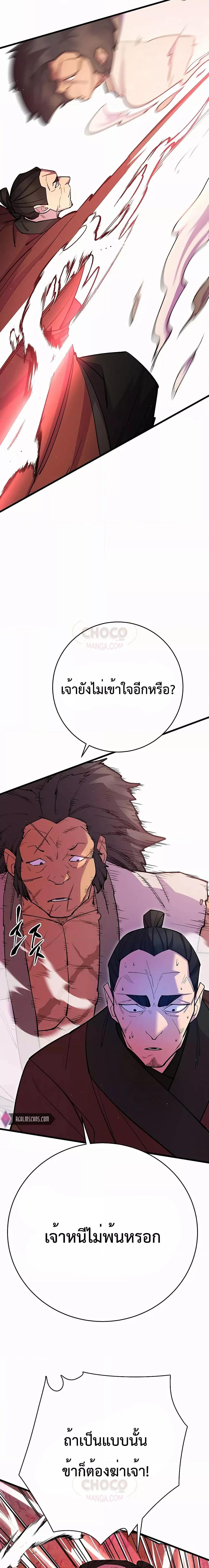 Manga-lc-com อ่านมังงะ อ่านการ์ตูน ออนไลน์ ฟรี World’s Greatest Senior Disciple ตอนที่ 1 2 3 4 5 6 7 8 9 10 11 12 13 14 ฟรี ไม่มีโฆษณา Manga-lc - อ่าน มังงะ อ่าน การ์ตูน ออนไลน์ อ่านมังงะ ฟรี