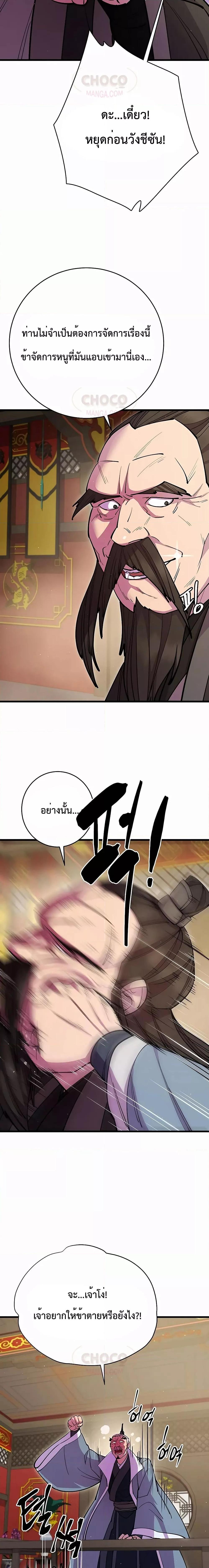 Manga-lc-com อ่านมังงะ อ่านการ์ตูน ออนไลน์ ฟรี World’s Greatest Senior Disciple ตอนที่ 1 2 3 4 5 6 7 8 9 10 11 12 13 14 ฟรี ไม่มีโฆษณา Manga-lc - อ่าน มังงะ อ่าน การ์ตูน ออนไลน์ อ่านมังงะ ฟรี