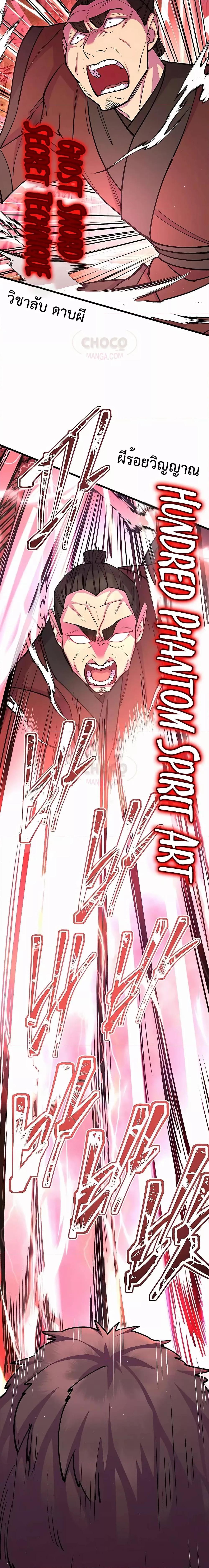 Manga-lc-com อ่านมังงะ อ่านการ์ตูน ออนไลน์ ฟรี World’s Greatest Senior Disciple ตอนที่ 1 2 3 4 5 6 7 8 9 10 11 12 13 14 ฟรี ไม่มีโฆษณา Manga-lc - อ่าน มังงะ อ่าน การ์ตูน ออนไลน์ อ่านมังงะ ฟรี