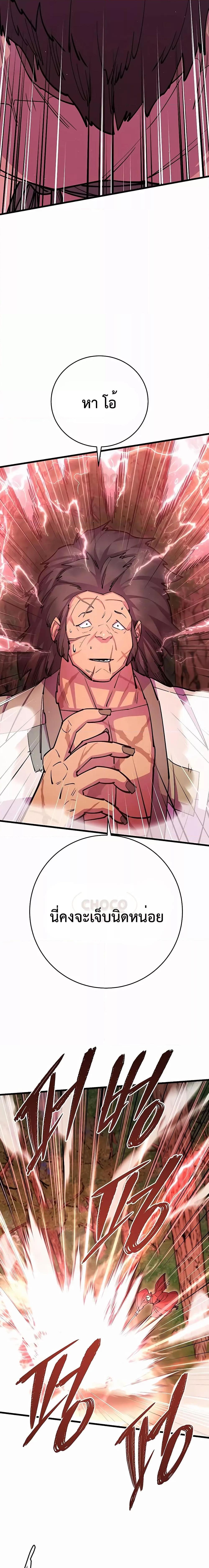 Manga-lc-com อ่านมังงะ อ่านการ์ตูน ออนไลน์ ฟรี World’s Greatest Senior Disciple ตอนที่ 1 2 3 4 5 6 7 8 9 10 11 12 13 14 ฟรี ไม่มีโฆษณา Manga-lc - อ่าน มังงะ อ่าน การ์ตูน ออนไลน์ อ่านมังงะ ฟรี