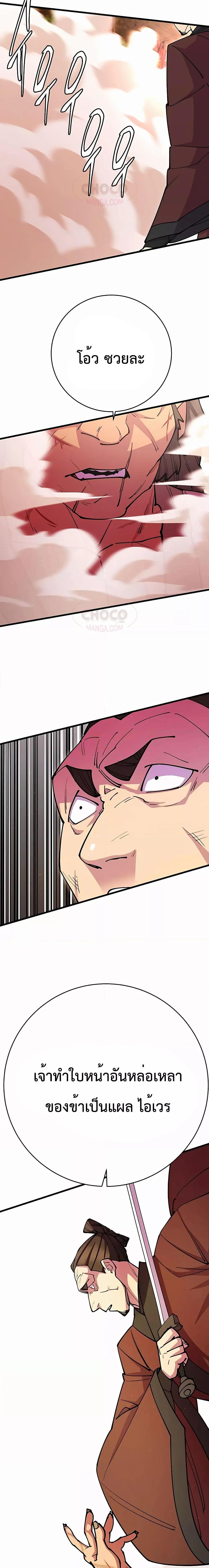Manga-lc-com อ่านมังงะ อ่านการ์ตูน ออนไลน์ ฟรี World’s Greatest Senior Disciple ตอนที่ 1 2 3 4 5 6 7 8 9 10 11 12 13 14 ฟรี ไม่มีโฆษณา Manga-lc - อ่าน มังงะ อ่าน การ์ตูน ออนไลน์ อ่านมังงะ ฟรี