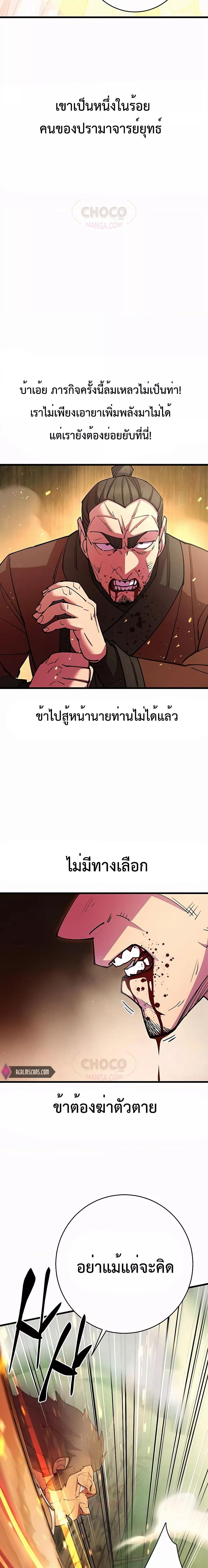 Manga-lc-com อ่านมังงะ อ่านการ์ตูน ออนไลน์ ฟรี World’s Greatest Senior Disciple ตอนที่ 1 2 3 4 5 6 7 8 9 10 11 12 13 14 ฟรี ไม่มีโฆษณา Manga-lc - อ่าน มังงะ อ่าน การ์ตูน ออนไลน์ อ่านมังงะ ฟรี