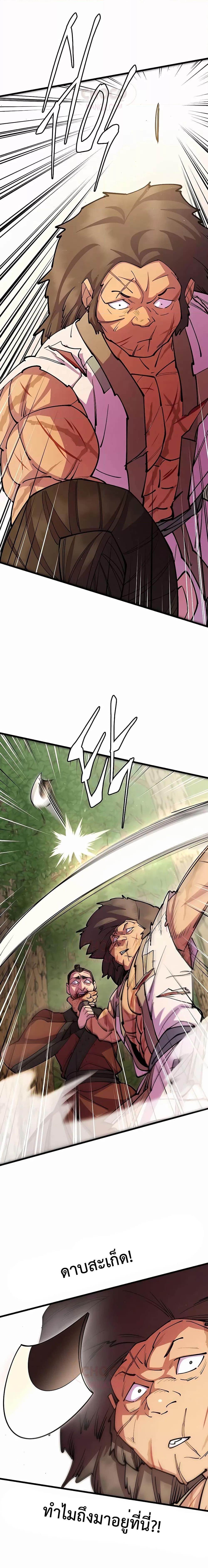 Manga-lc-com อ่านมังงะ อ่านการ์ตูน ออนไลน์ ฟรี World’s Greatest Senior Disciple ตอนที่ 1 2 3 4 5 6 7 8 9 10 11 12 13 14 ฟรี ไม่มีโฆษณา Manga-lc - อ่าน มังงะ อ่าน การ์ตูน ออนไลน์ อ่านมังงะ ฟรี