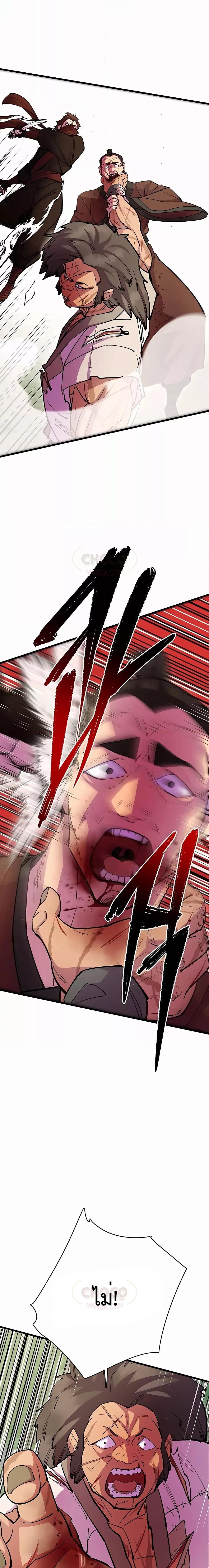 Manga-lc-com อ่านมังงะ อ่านการ์ตูน ออนไลน์ ฟรี World’s Greatest Senior Disciple ตอนที่ 1 2 3 4 5 6 7 8 9 10 11 12 13 14 ฟรี ไม่มีโฆษณา Manga-lc - อ่าน มังงะ อ่าน การ์ตูน ออนไลน์ อ่านมังงะ ฟรี