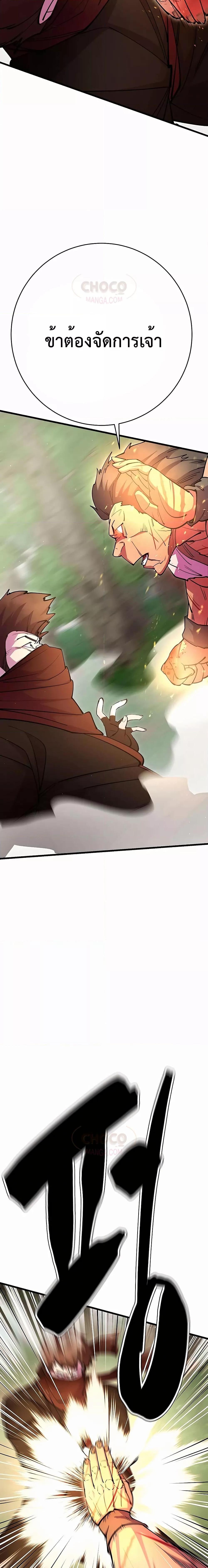 Manga-lc-com อ่านมังงะ อ่านการ์ตูน ออนไลน์ ฟรี World’s Greatest Senior Disciple ตอนที่ 1 2 3 4 5 6 7 8 9 10 11 12 13 14 ฟรี ไม่มีโฆษณา Manga-lc - อ่าน มังงะ อ่าน การ์ตูน ออนไลน์ อ่านมังงะ ฟรี