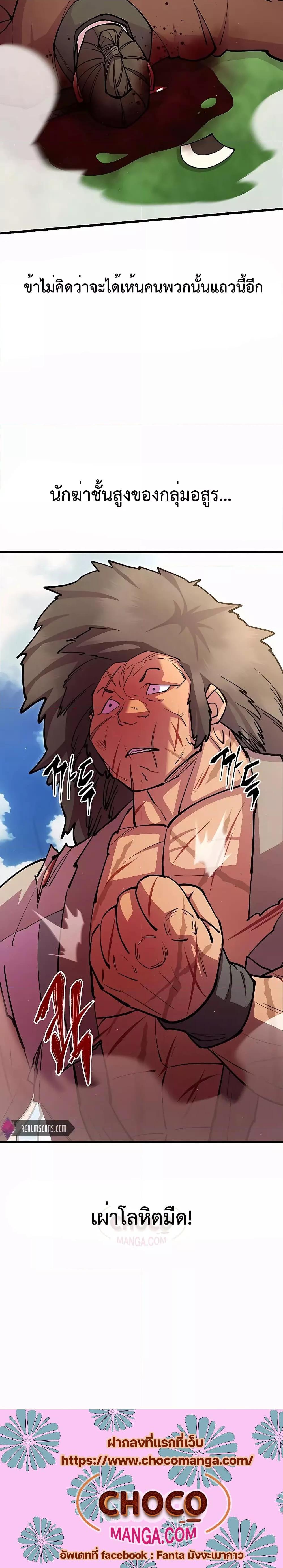 Manga-lc-com อ่านมังงะ อ่านการ์ตูน ออนไลน์ ฟรี World’s Greatest Senior Disciple ตอนที่ 1 2 3 4 5 6 7 8 9 10 11 12 13 14 ฟรี ไม่มีโฆษณา Manga-lc - อ่าน มังงะ อ่าน การ์ตูน ออนไลน์ อ่านมังงะ ฟรี