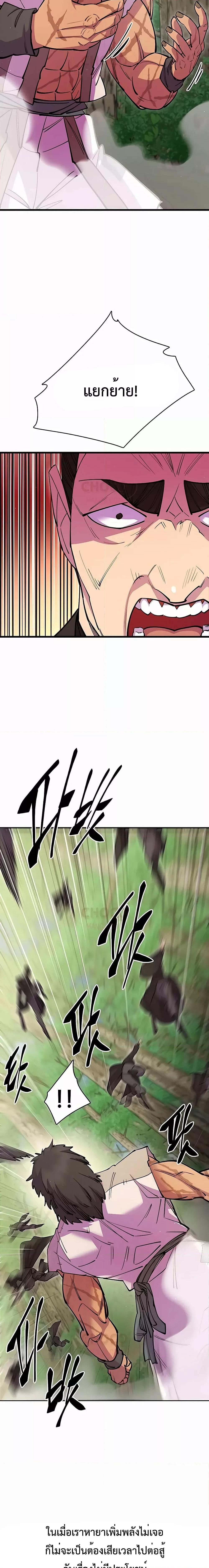 Manga-lc-com อ่านมังงะ อ่านการ์ตูน ออนไลน์ ฟรี World’s Greatest Senior Disciple ตอนที่ 1 2 3 4 5 6 7 8 9 10 11 12 13 14 ฟรี ไม่มีโฆษณา Manga-lc - อ่าน มังงะ อ่าน การ์ตูน ออนไลน์ อ่านมังงะ ฟรี