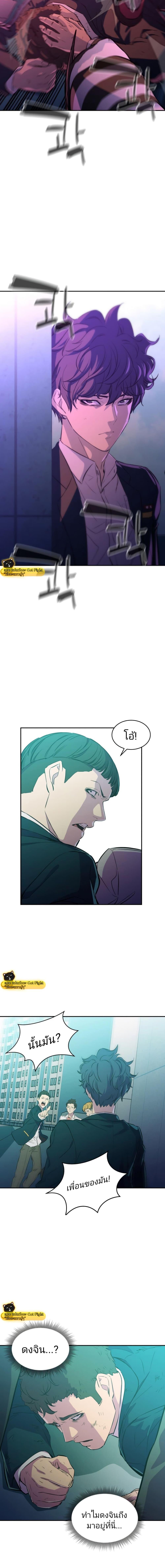 Manga-lc-com อ่านมังงะ อ่านการ์ตูน ออนไลน์ ฟรี Incompetent Villain ตอนที่ 1 2 3 4 5 6 7 8 9 10 11 12 13 14 ฟรี ไม่มีโฆษณา Manga-lc - อ่าน มังงะ อ่าน การ์ตูน ออนไลน์ อ่านมังงะ ฟรี