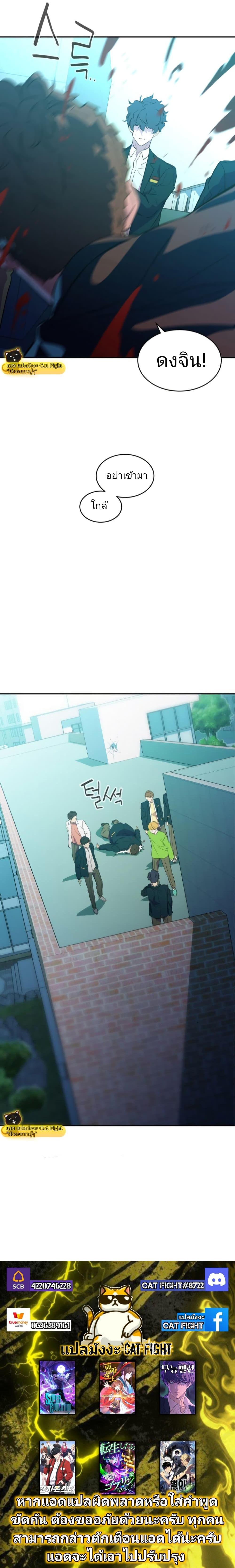 Manga-lc-com อ่านมังงะ อ่านการ์ตูน ออนไลน์ ฟรี Incompetent Villain ตอนที่ 1 2 3 4 5 6 7 8 9 10 11 12 13 14 ฟรี ไม่มีโฆษณา Manga-lc - อ่าน มังงะ อ่าน การ์ตูน ออนไลน์ อ่านมังงะ ฟรี