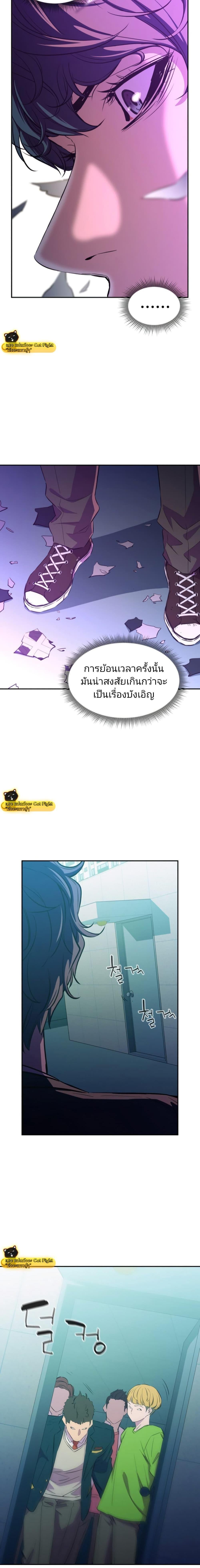 Manga-lc-com อ่านมังงะ อ่านการ์ตูน ออนไลน์ ฟรี Incompetent Villain ตอนที่ 1 2 3 4 5 6 7 8 9 10 11 12 13 14 ฟรี ไม่มีโฆษณา Manga-lc - อ่าน มังงะ อ่าน การ์ตูน ออนไลน์ อ่านมังงะ ฟรี