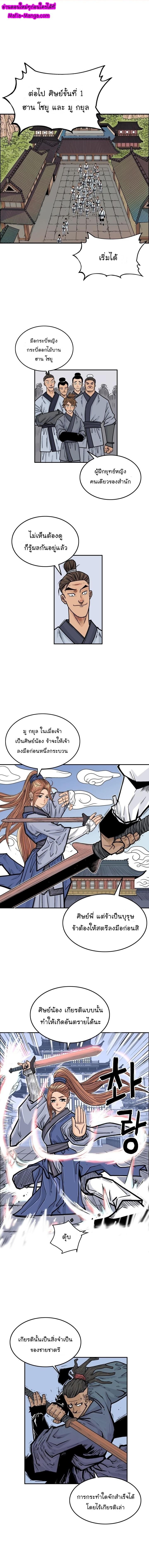 Manga-lc-com อ่านมังงะ อ่านการ์ตูน ออนไลน์ ฟรี Fist Demon Of Mount Hua ตอนที่ 1 2 3 4 5 6 7 8 9 10 11 12 13 14 ฟรี ไม่มีโฆษณา Manga-lc - อ่าน มังงะ อ่าน การ์ตูน ออนไลน์ อ่านมังงะ ฟรี