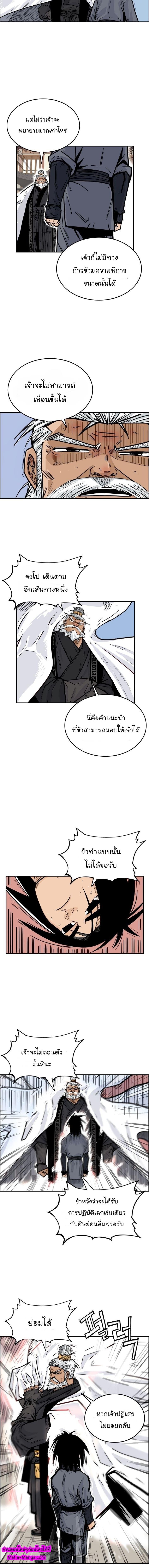 Manga-lc-com อ่านมังงะ อ่านการ์ตูน ออนไลน์ ฟรี Fist Demon Of Mount Hua ตอนที่ 1 2 3 4 5 6 7 8 9 10 11 12 13 14 ฟรี ไม่มีโฆษณา Manga-lc - อ่าน มังงะ อ่าน การ์ตูน ออนไลน์ อ่านมังงะ ฟรี