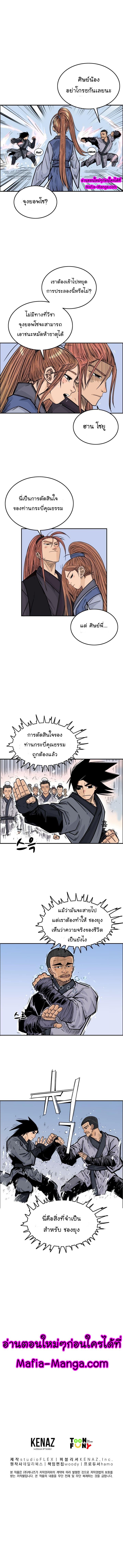 Manga-lc-com อ่านมังงะ อ่านการ์ตูน ออนไลน์ ฟรี Fist Demon Of Mount Hua ตอนที่ 1 2 3 4 5 6 7 8 9 10 11 12 13 14 ฟรี ไม่มีโฆษณา Manga-lc - อ่าน มังงะ อ่าน การ์ตูน ออนไลน์ อ่านมังงะ ฟรี