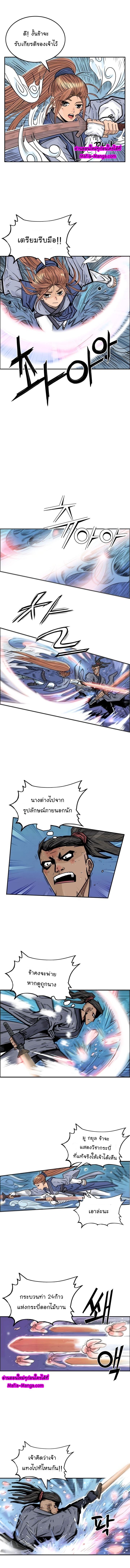 Manga-lc-com อ่านมังงะ อ่านการ์ตูน ออนไลน์ ฟรี Fist Demon Of Mount Hua ตอนที่ 1 2 3 4 5 6 7 8 9 10 11 12 13 14 ฟรี ไม่มีโฆษณา Manga-lc - อ่าน มังงะ อ่าน การ์ตูน ออนไลน์ อ่านมังงะ ฟรี