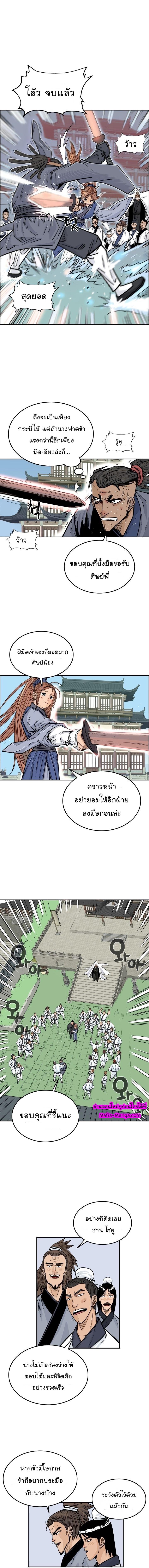 Manga-lc-com อ่านมังงะ อ่านการ์ตูน ออนไลน์ ฟรี Fist Demon Of Mount Hua ตอนที่ 1 2 3 4 5 6 7 8 9 10 11 12 13 14 ฟรี ไม่มีโฆษณา Manga-lc - อ่าน มังงะ อ่าน การ์ตูน ออนไลน์ อ่านมังงะ ฟรี
