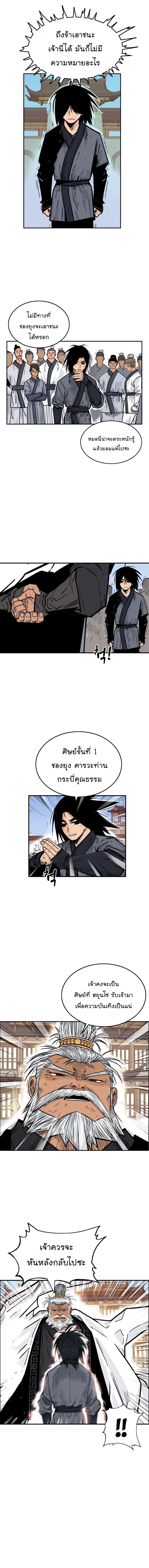 Manga-lc-com อ่านมังงะ อ่านการ์ตูน ออนไลน์ ฟรี Fist Demon Of Mount Hua ตอนที่ 1 2 3 4 5 6 7 8 9 10 11 12 13 14 ฟรี ไม่มีโฆษณา Manga-lc - อ่าน มังงะ อ่าน การ์ตูน ออนไลน์ อ่านมังงะ ฟรี