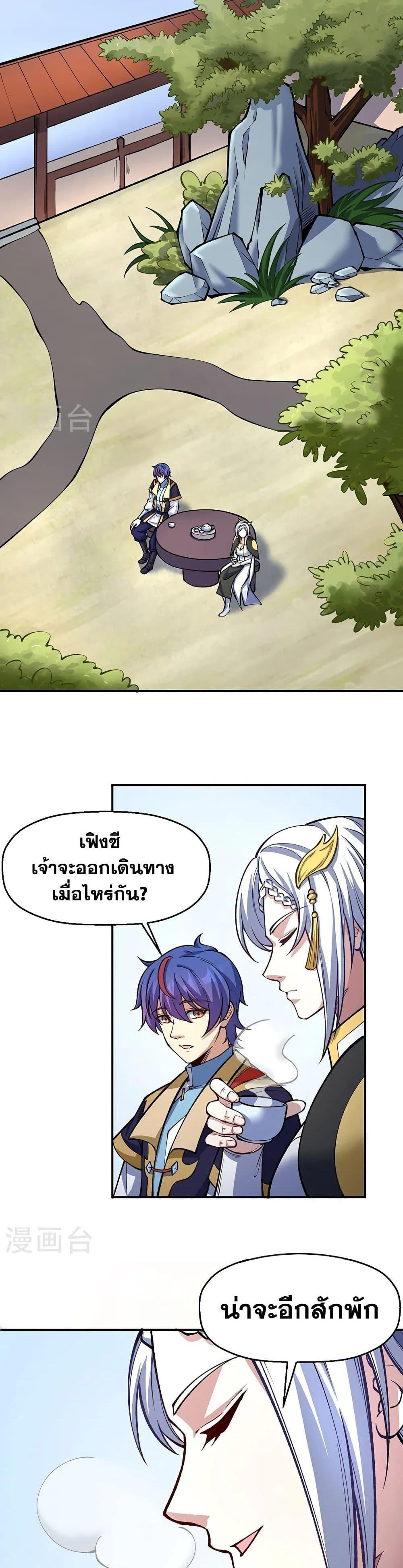 Manga-lc-com อ่านมังงะ อ่านการ์ตูน ออนไลน์ ฟรี WuDao Du Zun ตอนที่ 1 2 3 4 5 6 7 8 9 10 11 12 13 14 ฟรี ไม่มีโฆษณา Manga-lc - อ่าน มังงะ อ่าน การ์ตูน ออนไลน์ อ่านมังงะ ฟรี