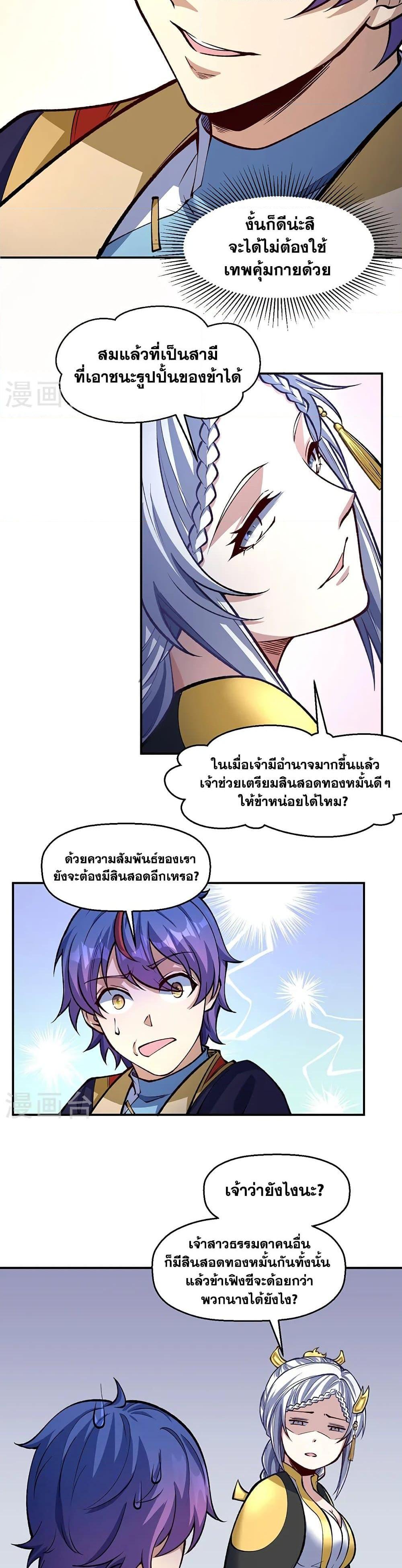 Manga-lc-com อ่านมังงะ อ่านการ์ตูน ออนไลน์ ฟรี WuDao Du Zun ตอนที่ 1 2 3 4 5 6 7 8 9 10 11 12 13 14 ฟรี ไม่มีโฆษณา Manga-lc - อ่าน มังงะ อ่าน การ์ตูน ออนไลน์ อ่านมังงะ ฟรี