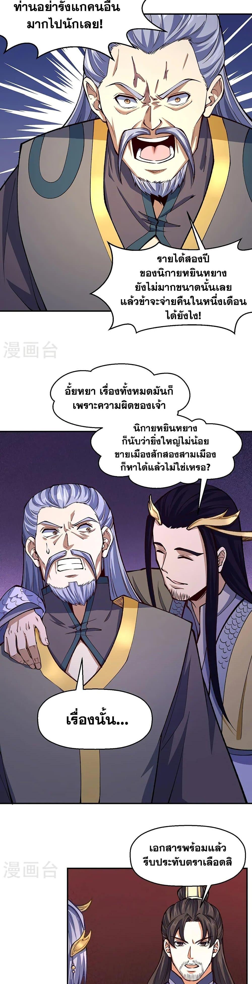 Manga-lc-com อ่านมังงะ อ่านการ์ตูน ออนไลน์ ฟรี WuDao Du Zun ตอนที่ 1 2 3 4 5 6 7 8 9 10 11 12 13 14 ฟรี ไม่มีโฆษณา Manga-lc - อ่าน มังงะ อ่าน การ์ตูน ออนไลน์ อ่านมังงะ ฟรี