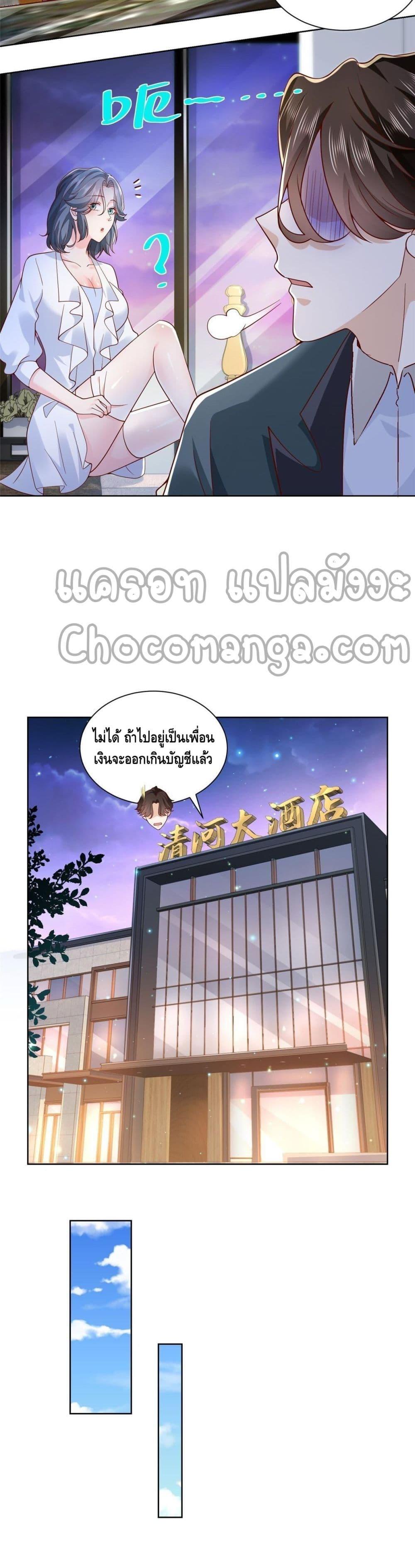 Manga-lc-com อ่านมังงะ อ่านการ์ตูน ออนไลน์ ฟรี RandomlyHaveA ตอนที่ 1 2 3 4 5 6 7 8 9 10 11 12 13 14 ฟรี ไม่มีโฆษณา Manga-lc - อ่าน มังงะ อ่าน การ์ตูน ออนไลน์ อ่านมังงะ ฟรี