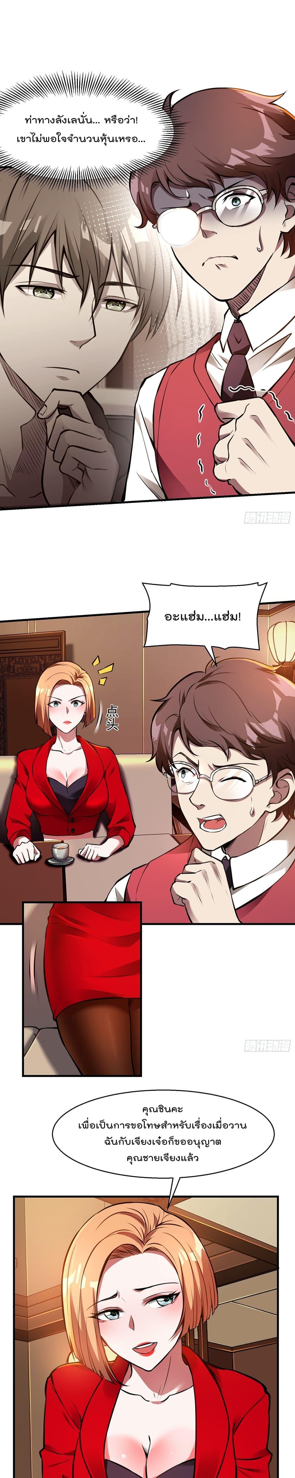 Manga-lc-com อ่านมังงะ อ่านการ์ตูน ออนไลน์ ฟรี ImmortalHusban ตอนที่ 1 2 3 4 5 6 7 8 9 10 11 12 13 14 ฟรี ไม่มีโฆษณา Manga-lc - อ่าน มังงะ อ่าน การ์ตูน ออนไลน์ อ่านมังงะ ฟรี