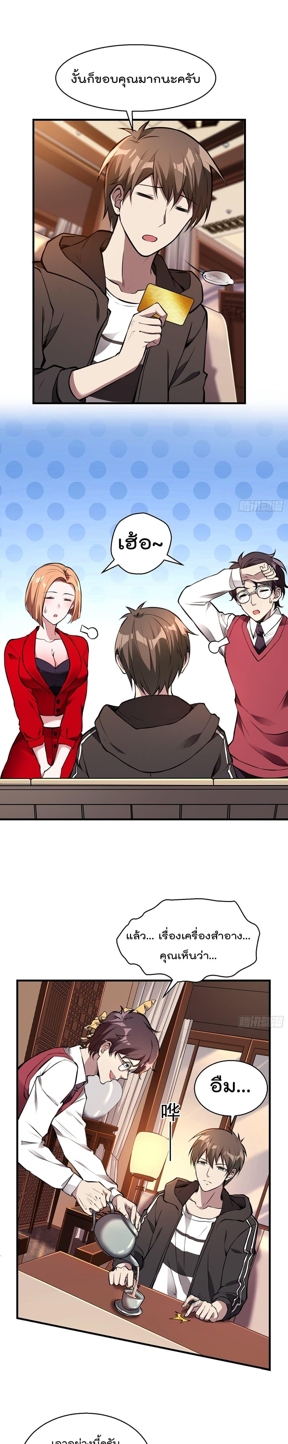 Manga-lc-com อ่านมังงะ อ่านการ์ตูน ออนไลน์ ฟรี ImmortalHusban ตอนที่ 1 2 3 4 5 6 7 8 9 10 11 12 13 14 ฟรี ไม่มีโฆษณา Manga-lc - อ่าน มังงะ อ่าน การ์ตูน ออนไลน์ อ่านมังงะ ฟรี