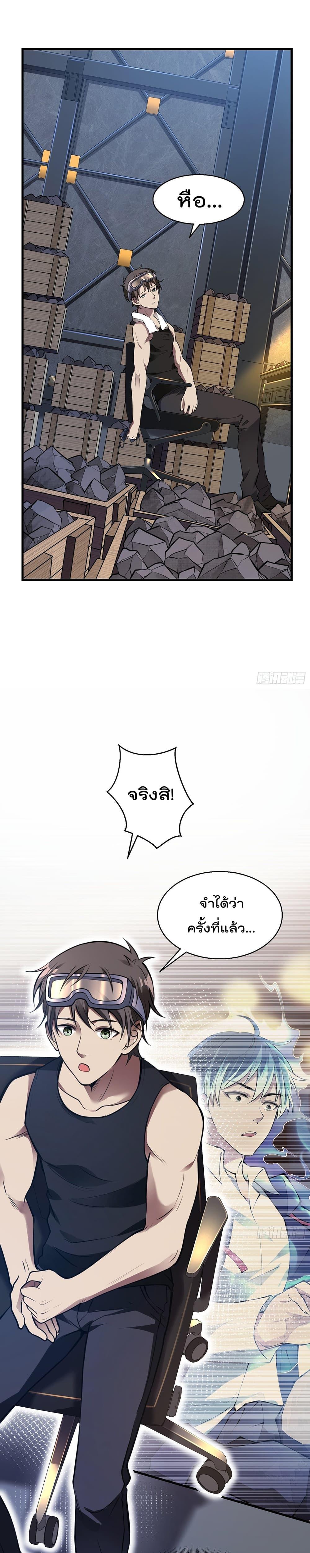 Manga-lc-com อ่านมังงะ อ่านการ์ตูน ออนไลน์ ฟรี ImmortalHusban ตอนที่ 1 2 3 4 5 6 7 8 9 10 11 12 13 14 ฟรี ไม่มีโฆษณา Manga-lc - อ่าน มังงะ อ่าน การ์ตูน ออนไลน์ อ่านมังงะ ฟรี