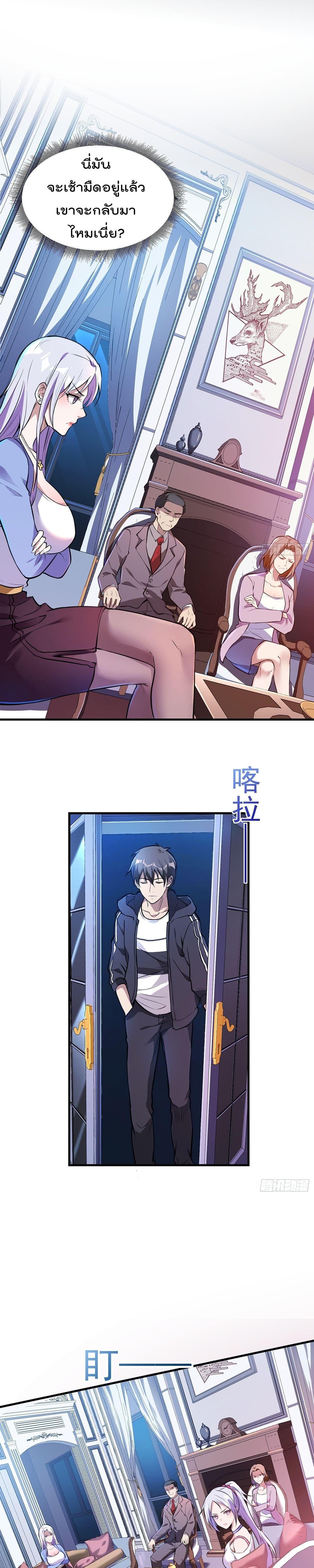 Manga-lc-com อ่านมังงะ อ่านการ์ตูน ออนไลน์ ฟรี ImmortalHusban ตอนที่ 1 2 3 4 5 6 7 8 9 10 11 12 13 14 ฟรี ไม่มีโฆษณา Manga-lc - อ่าน มังงะ อ่าน การ์ตูน ออนไลน์ อ่านมังงะ ฟรี