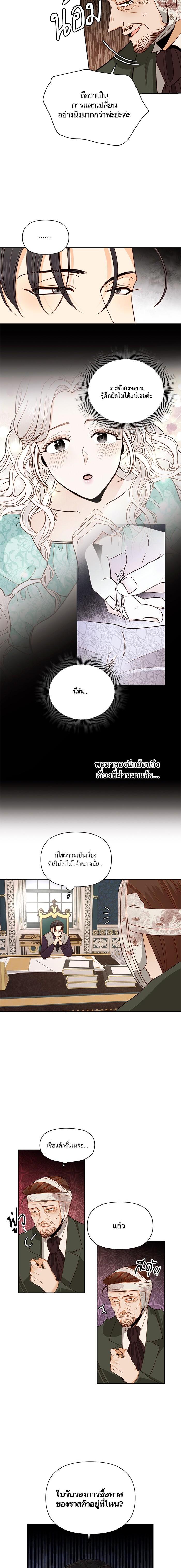 Manga-lc-com อ่านมังงะ อ่านการ์ตูน ออนไลน์ ฟรี การแต่งงานครั้งใหม่ของจักรพรรดินี ตอนที่ 1 2 3 4 5 6 7 8 9 10 11 12 13 14 ฟรี ไม่มีโฆษณา Manga-lc - อ่าน มังงะ อ่าน การ์ตูน ออนไลน์ อ่านมังงะ ฟรี