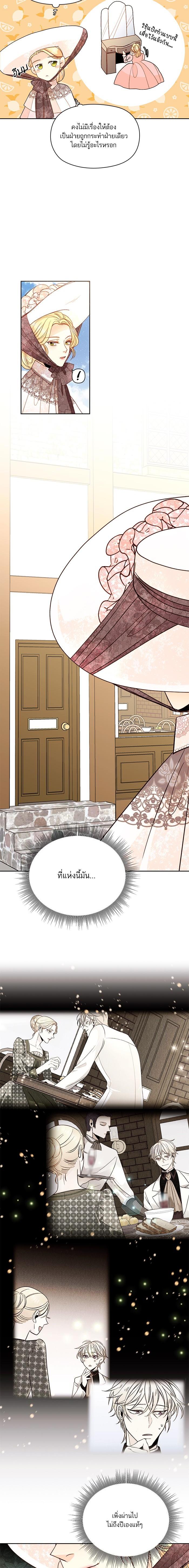 Manga-lc-com อ่านมังงะ อ่านการ์ตูน ออนไลน์ ฟรี การแต่งงานครั้งใหม่ของจักรพรรดินี ตอนที่ 1 2 3 4 5 6 7 8 9 10 11 12 13 14 ฟรี ไม่มีโฆษณา Manga-lc - อ่าน มังงะ อ่าน การ์ตูน ออนไลน์ อ่านมังงะ ฟรี