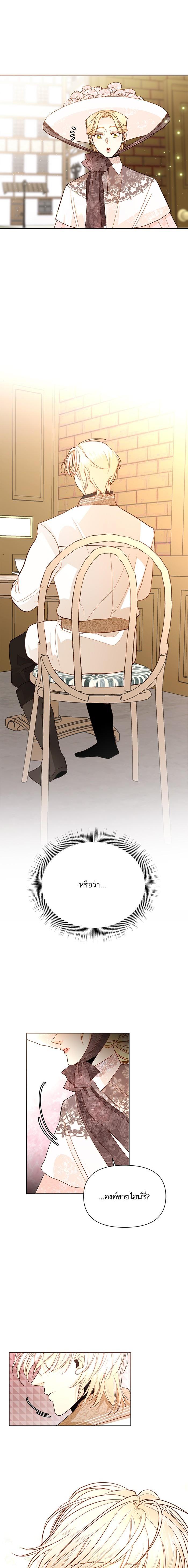 Manga-lc-com อ่านมังงะ อ่านการ์ตูน ออนไลน์ ฟรี การแต่งงานครั้งใหม่ของจักรพรรดินี ตอนที่ 1 2 3 4 5 6 7 8 9 10 11 12 13 14 ฟรี ไม่มีโฆษณา Manga-lc - อ่าน มังงะ อ่าน การ์ตูน ออนไลน์ อ่านมังงะ ฟรี