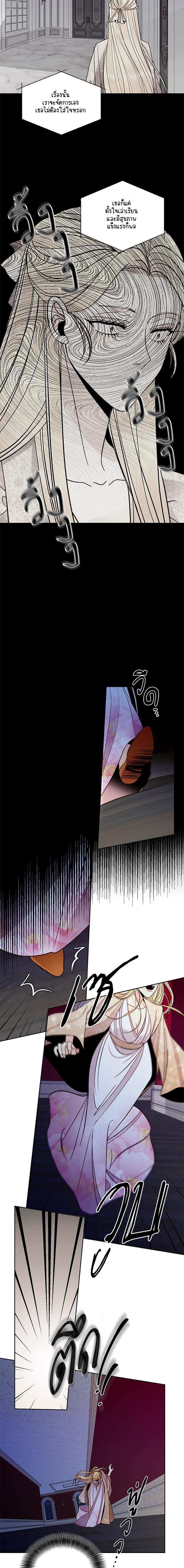 Manga-lc-com อ่านมังงะ อ่านการ์ตูน ออนไลน์ ฟรี การแต่งงานครั้งใหม่ของจักรพรรดินี ตอนที่ 1 2 3 4 5 6 7 8 9 10 11 12 13 14 ฟรี ไม่มีโฆษณา Manga-lc - อ่าน มังงะ อ่าน การ์ตูน ออนไลน์ อ่านมังงะ ฟรี