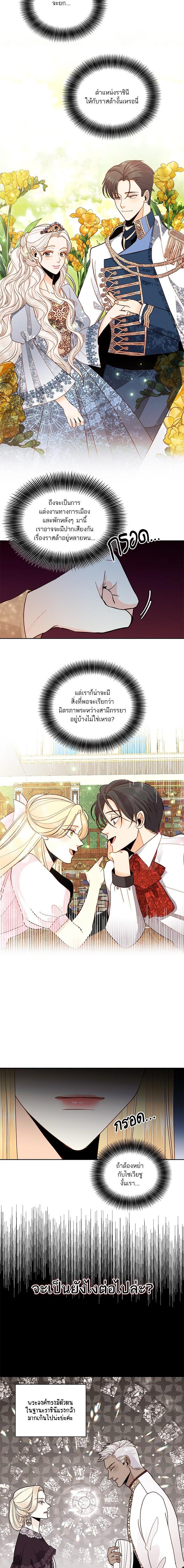 Manga-lc-com อ่านมังงะ อ่านการ์ตูน ออนไลน์ ฟรี การแต่งงานครั้งใหม่ของจักรพรรดินี ตอนที่ 1 2 3 4 5 6 7 8 9 10 11 12 13 14 ฟรี ไม่มีโฆษณา Manga-lc - อ่าน มังงะ อ่าน การ์ตูน ออนไลน์ อ่านมังงะ ฟรี