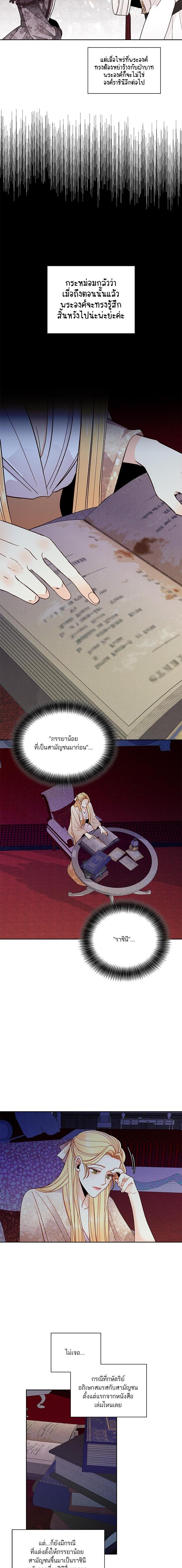 Manga-lc-com อ่านมังงะ อ่านการ์ตูน ออนไลน์ ฟรี การแต่งงานครั้งใหม่ของจักรพรรดินี ตอนที่ 1 2 3 4 5 6 7 8 9 10 11 12 13 14 ฟรี ไม่มีโฆษณา Manga-lc - อ่าน มังงะ อ่าน การ์ตูน ออนไลน์ อ่านมังงะ ฟรี