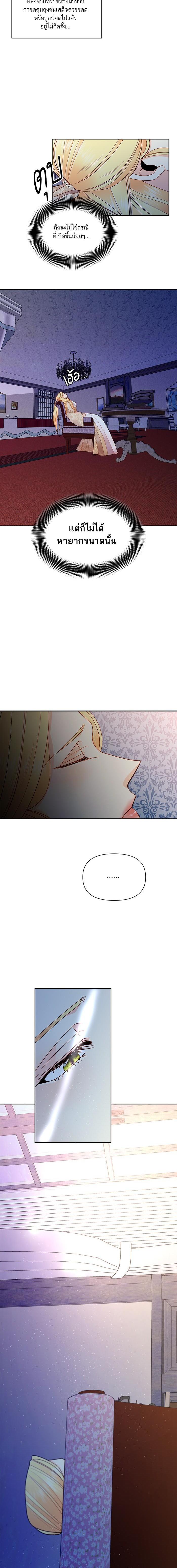 Manga-lc-com อ่านมังงะ อ่านการ์ตูน ออนไลน์ ฟรี การแต่งงานครั้งใหม่ของจักรพรรดินี ตอนที่ 1 2 3 4 5 6 7 8 9 10 11 12 13 14 ฟรี ไม่มีโฆษณา Manga-lc - อ่าน มังงะ อ่าน การ์ตูน ออนไลน์ อ่านมังงะ ฟรี