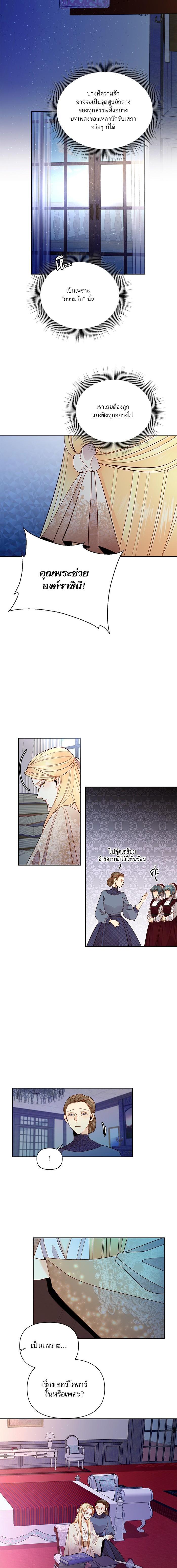 Manga-lc-com อ่านมังงะ อ่านการ์ตูน ออนไลน์ ฟรี การแต่งงานครั้งใหม่ของจักรพรรดินี ตอนที่ 1 2 3 4 5 6 7 8 9 10 11 12 13 14 ฟรี ไม่มีโฆษณา Manga-lc - อ่าน มังงะ อ่าน การ์ตูน ออนไลน์ อ่านมังงะ ฟรี