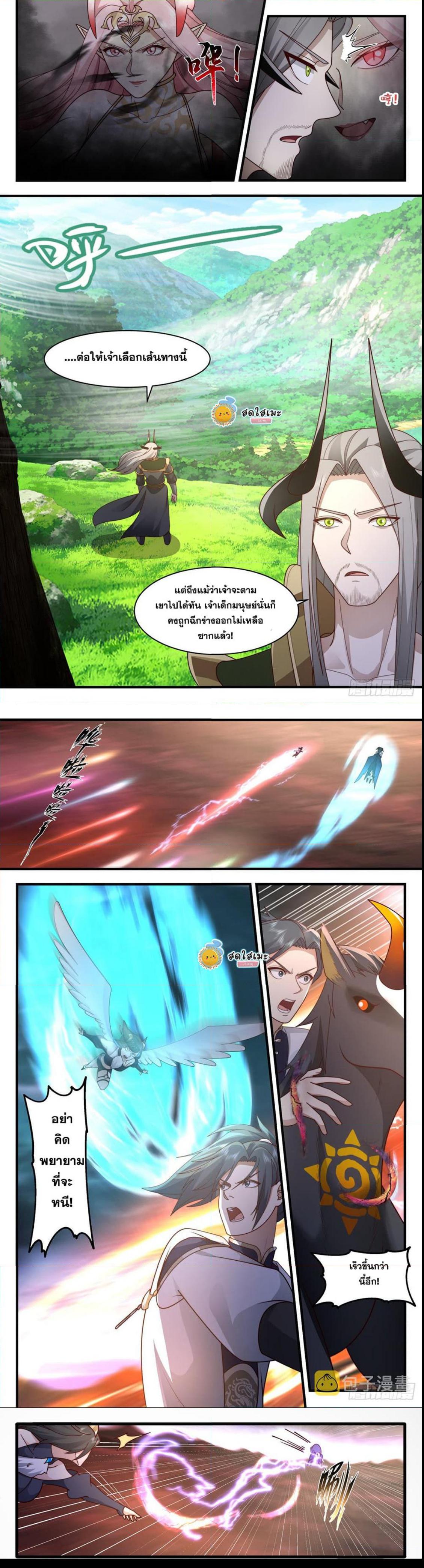 Manga-lc-com อ่านมังงะ อ่านการ์ตูน ออนไลน์ ฟรี Martial Peak ตอนที่ 1 2 3 4 5 6 7 8 9 10 11 12 13 14 ฟรี ไม่มีโฆษณา Manga-lc - อ่าน มังงะ อ่าน การ์ตูน ออนไลน์ อ่านมังงะ ฟรี