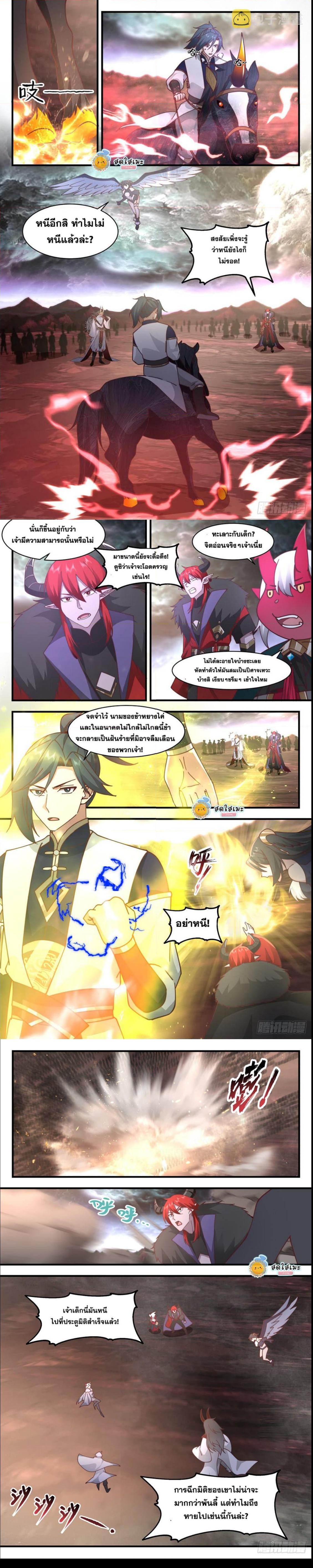 Manga-lc-com อ่านมังงะ อ่านการ์ตูน ออนไลน์ ฟรี Martial Peak ตอนที่ 1 2 3 4 5 6 7 8 9 10 11 12 13 14 ฟรี ไม่มีโฆษณา Manga-lc - อ่าน มังงะ อ่าน การ์ตูน ออนไลน์ อ่านมังงะ ฟรี