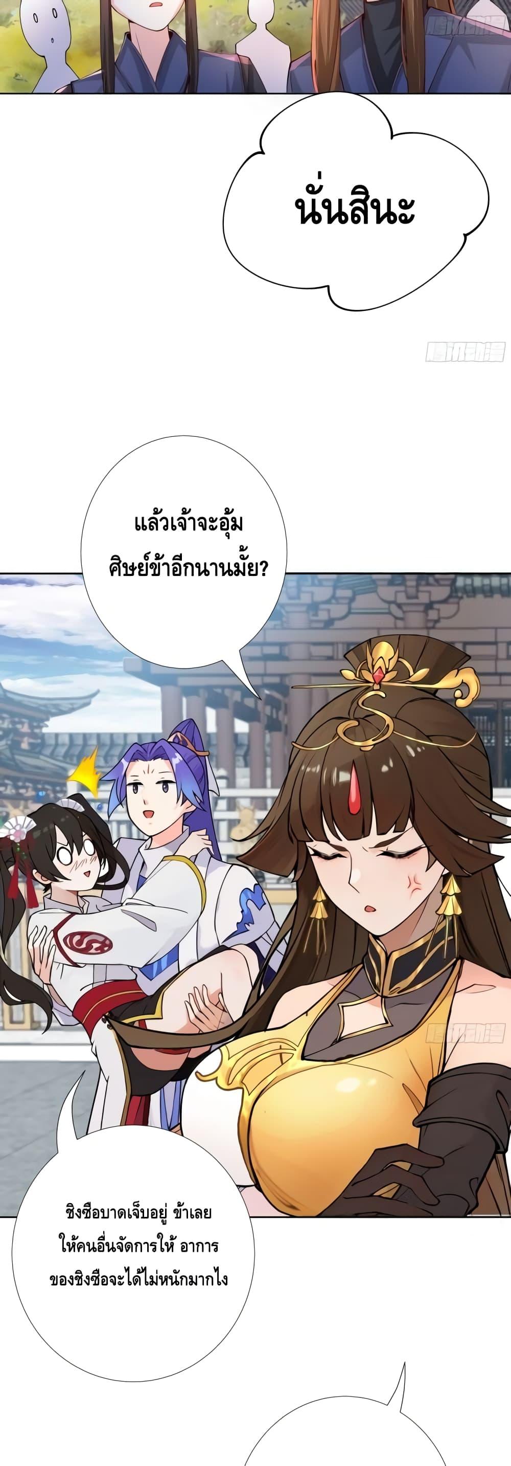 Manga-lc-com อ่านมังงะ อ่านการ์ตูน ออนไลน์ ฟรี The Empress Is Actually My Disciple ตอนที่ 1 2 3 4 5 6 7 8 9 10 11 12 13 14 ฟรี ไม่มีโฆษณา Manga-lc - อ่าน มังงะ อ่าน การ์ตูน ออนไลน์ อ่านมังงะ ฟรี
