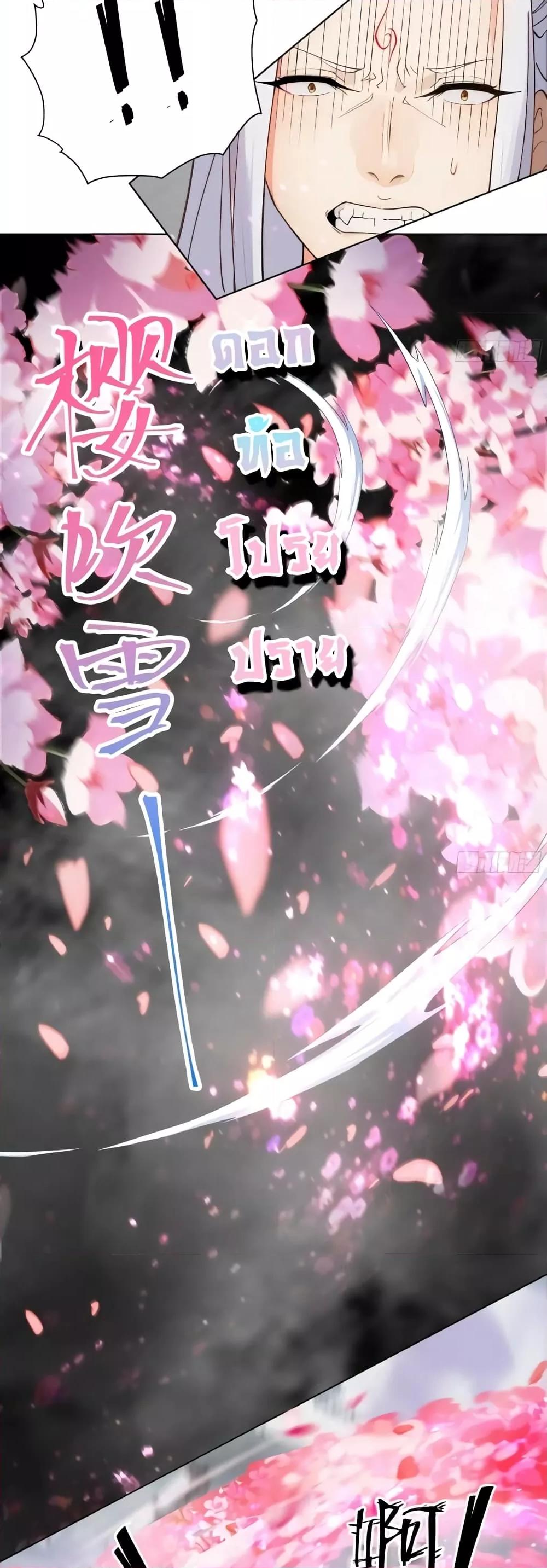 Manga-lc-com อ่านมังงะ อ่านการ์ตูน ออนไลน์ ฟรี The Empress Is Actually My Disciple ตอนที่ 1 2 3 4 5 6 7 8 9 10 11 12 13 14 ฟรี ไม่มีโฆษณา Manga-lc - อ่าน มังงะ อ่าน การ์ตูน ออนไลน์ อ่านมังงะ ฟรี