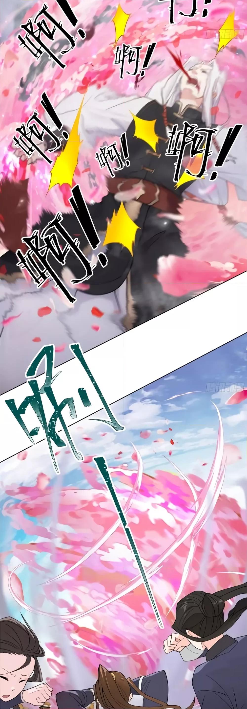Manga-lc-com อ่านมังงะ อ่านการ์ตูน ออนไลน์ ฟรี The Empress Is Actually My Disciple ตอนที่ 1 2 3 4 5 6 7 8 9 10 11 12 13 14 ฟรี ไม่มีโฆษณา Manga-lc - อ่าน มังงะ อ่าน การ์ตูน ออนไลน์ อ่านมังงะ ฟรี