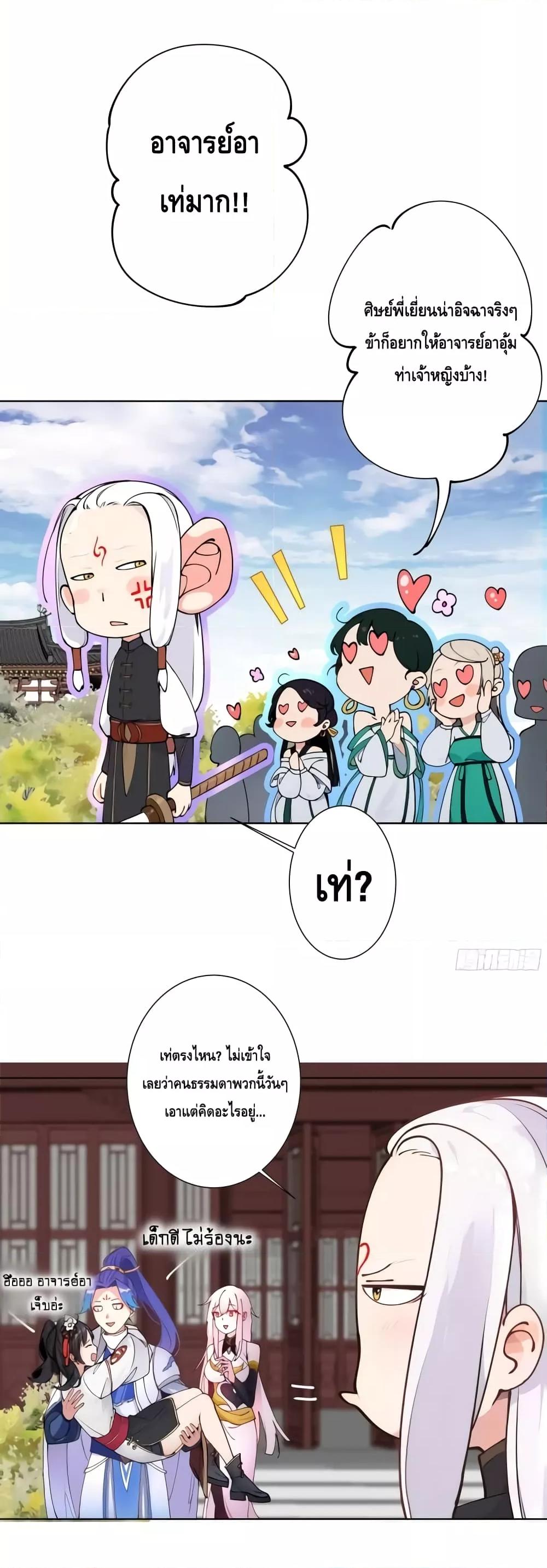 Manga-lc-com อ่านมังงะ อ่านการ์ตูน ออนไลน์ ฟรี The Empress Is Actually My Disciple ตอนที่ 1 2 3 4 5 6 7 8 9 10 11 12 13 14 ฟรี ไม่มีโฆษณา Manga-lc - อ่าน มังงะ อ่าน การ์ตูน ออนไลน์ อ่านมังงะ ฟรี