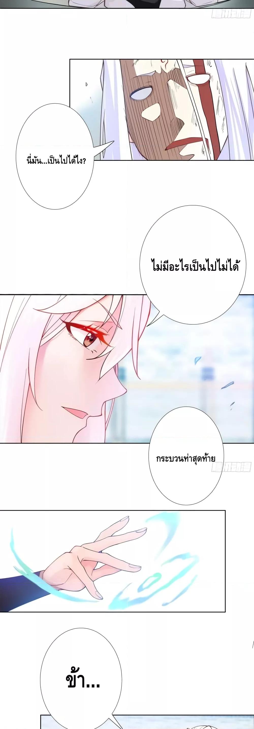 Manga-lc-com อ่านมังงะ อ่านการ์ตูน ออนไลน์ ฟรี The Empress Is Actually My Disciple ตอนที่ 1 2 3 4 5 6 7 8 9 10 11 12 13 14 ฟรี ไม่มีโฆษณา Manga-lc - อ่าน มังงะ อ่าน การ์ตูน ออนไลน์ อ่านมังงะ ฟรี
